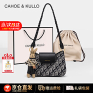 CAHOE KULLO包包女款輕奢侈2025年新款品牌女士斜挎單肩腋下包七夕情人節(jié)禮物 炫黑-CK女包送女朋友老婆生日情人節(jié)禮物