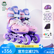 樂(lè )秀（ROADSHOW）輪滑鞋兒童溜冰滑冰鞋可調男女童專(zhuān)業(yè)輪滑鞋6-12歲初學(xué)RX1S滑輪鞋 粉紫原廠(chǎng)套裝【送護臀大禮包】 M 中碼(32-35適合4-7歲)