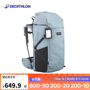 迪卡儂雙肩背包戶外徒步旅行出差行李箱式TRAVEL900大容量50L-4231305