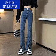 奈加圖大碼胖妹妹黑色開(kāi)叉牛仔褲女小個(gè)子高腰彈力緊身顯瘦拖地微喇叭褲 藍灰色 5XL （180-200斤）