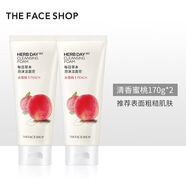 菲詩(shī)小鋪（THE FACE SHOP）韓國洗面奶蘆薈水蜜檸檬綠豆櫻桃氨基酸潔面乳膏清潔男女學(xué)生170g 兩瓶裝-水蜜桃洗面奶170g*2