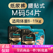 黑金幫拉拉褲新2代黑金幫紙尿褲拉拉褲嬰兒尿不濕柔軟親膚 紙尿褲M碼54片