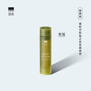 至本新版特安修護密集精華液20ml 即效褪紅舒緩密集修護安心小滴管 3代替換裝，新舊版不通用 20ml