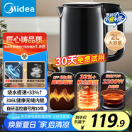 美的（Midea）燒水壺電熱水壺食品級316L不銹鋼恒溫內(nèi)膽 2200W大功率速沸2升大容量0涂層開水壺MK-SH20M125-PRO