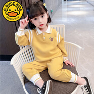 G.DUCKKIDS新品女童學院風套裝春秋新款女寶寶洋氣衛(wèi)衣兩件套小童兒童衣服潮 黃色【套裝】 110cm(110cm)