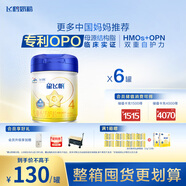 飛鶴星飛帆 CBP骨骼發(fā)育 兒童奶粉4段(3-6歲適用)750g*6
