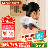 skg頸椎按摩器 H5舒享【TOP榜+禮盒款】肩頸部腰部背部披肩全身熱敷按摩儀 送男女友生日便攜出游禮物