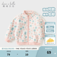 戴維貝拉（DAVE＆BELLA）春秋兒童外套男童秋裝女童寶寶衣服童裝男孩嬰兒搖粒絨棒球服服裝 花朵印花【DB396-Y】 140 cm（建議身高130-140cm）