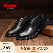 拔佳（Bata）商務(wù)正裝鞋男秋季新款英倫風(fēng)牛皮復(fù)古德比通勤鞋EKA01CM4 黑色 41