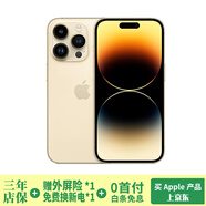 Apple iPhone 14 ProMax【24期免息】蘋(píng)果14promax 國行5G蘋(píng)果二手手機 金色 99新【3期免息+大禮包+三年保修】512G