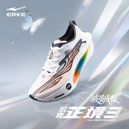 鴻星爾克（ERKE）芷境3.0專業(yè)馬拉松跑鞋PB競(jìng)速全掌碳板跑步鞋運(yùn)動(dòng)鞋男緩震鞋子男 破繭成蝶 【男】 43