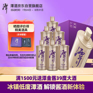 潭酒 潭金醬 醬香型白酒 39度  500ml*6瓶 整箱裝