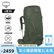 OSPREY 小鷹 58L登山包 戶(hù)外雙肩背包 徒步大容量旅行包 卡其綠L/XL