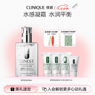 倩碧油皮黃油200ml透明清爽型乳液面霜敏感肌護膚品七夕情人節禮物