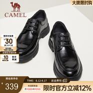 駱駝（CAMEL）秋冬新款商務(wù)通勤皮鞋男士宴會舒適經(jīng)典職場男鞋 G14A005620 黑色 42