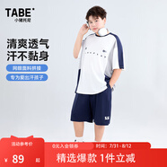 小豬托尼男童運動套裝兒童夏季套裝運動服胖男童套裝6-15歲男孩衣服25新款 透氣拼接套裝藏青 150 建議145-155高，90-105斤