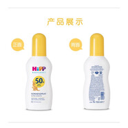 EGO德國溫和低刺激嬰兒寶寶物理防曬乳液SPF50+UV防曬霜不油 150ml 效期25.07