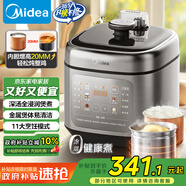 美的（Midea）國家補貼深湯系列電壓力鍋5L雙膽家用4-6人高壓飯鍋0涂層鋼膽 智能預約燉湯開(kāi)蓋煮飯煲MY-C5841G
