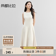 尚都比拉春秋氣質(zhì)通勤設(shè)計解構(gòu)線條收腰顯瘦圓領(lǐng)長款連衣裙 杏色長款 M 