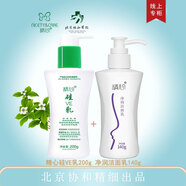 精心 協(xié)和醫(yī)院洗面奶 抗痘凈痘潔面乳啫喱祛痘青春痘粉刺控油學(xué)生男女 【凈潤(rùn)潔面乳（弱酸性+硅E乳200g