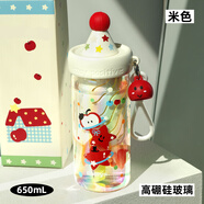 蒙福玻璃杯女生高顏值水杯學(xué)生帶吸管夏天可愛(ài)辦公室茶水分離泡茶杯子 米色650ml（茶水分離）