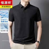 恒源祥高端短袖T恤男士寬松冰絲上衣服男裝休閑涼感polo衫2025夏季衛(wèi)衣 BLGC5705高級(jí)黑 4XL 190 推薦180-200斤
