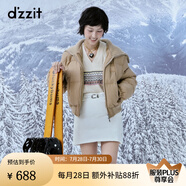 DZZIT地素半身裙2024冬季新款羽絨半裙雙色俏趣裙子女3I4K5011T 深灰色 常規(guī) S