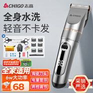 志高（CHIGO）電動(dòng)理發(fā)器理發(fā)推子電推剪 專業(yè)家用成人兒童嬰兒剃頭理發(fā)器剪發(fā)器剃頭刀自理發(fā)神器工具全套938Q