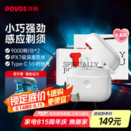 奔騰（POVOS）小白盒雙引擎剃須刀T002電動旋轉(zhuǎn)式便攜刮胡刀智能感應(yīng)迷你剃須刨生日送男友父親七夕節(jié)禮物