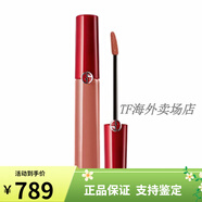 阿瑪尼（Emporio Armani）七夕情人節(jié)禮物Armani/阿瑪尼臻致絲絨啞光唇釉唇彩口紅 紅管唇釉 214#