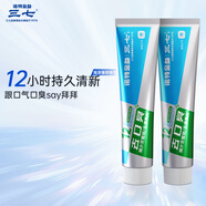 三七去口臭牙膏清新口氣護齦抑制牙菌斑去漬亮白120g*1支