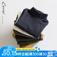 純一良品（CUNYI）童裝男童高領(lǐng)打底衫兒童長袖T恤中大童女童打底衣寶寶上衣秋冬裝 米杏 150 cm