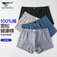 七匹狼男士高端內(nèi)褲男純棉寬松平角全棉抗菌大碼中老年爸爸四角短褲衩男 抗菌款-時(shí)尚印花B組-禮盒裝 4條 2XL (腰圍2.6-2.7尺 140-160斤)