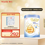 惠氏（Wyeth）啟賦未來6HMO/10HMO嬰幼兒營養(yǎng)配方奶粉 1段 800g 1罐 【煥新升級10HMO】