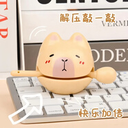 健田（JIANTIAN）卡皮巴拉木魚豚解壓情緒穩(wěn)定治愈桌面擺 件辦公室生日兒童禮物