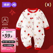 婧麒嬰兒連體衣保暖秋冬夾棉冬季新生兒衣服寶寶150g加厚哈衣服 150g平安喜樂 73cm