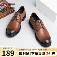 康奈正裝鞋夏季男士商務(wù)正裝皮鞋深口單鞋舒適辦公皮鞋男18243053 棕色 40