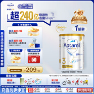 愛他美（Aptamil）白金澳洲版 幼兒配方奶粉 3段(12-36個(gè)月) 900g