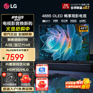 LGOLED游戲電視B5系列平板電視機(jī) 超薄全面屏 4K超高清120HZ刷新率 hdmi2.1傳輸 杜比視界全景聲 48英寸 OLED B5系列