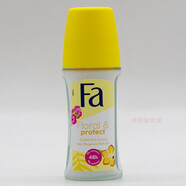 FA香港版走珠止汗露滾珠香體液玻璃瓶男女士腋下去異味淡香水 新裝紫蘭花香50ml【乳白液體】 其他香調 50ml