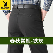 花花公子（PLAYBOY）純棉男士休閑褲爸爸褲子西裝褲春秋季中老年人長褲中年寬松直筒褲 (春秋鐵灰 常規(guī) 33