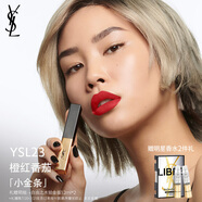 圣羅蘭（YSL）小金條口紅23啞光口紅唇膏化妝品生日禮物女送女友