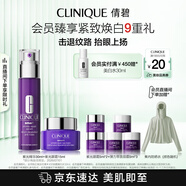 倩碧眼霜精華緊致套裝(眼霜15ml+精華30ml)【效期26年10月】生日禮物