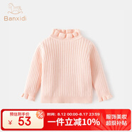 班喜迪女童毛衣春秋款2025新款洋氣寶寶公主套頭上衣兒童針織打底衫秋裝 淺粉 80