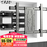 TAZD22-120英寸電視支架壁掛顯示器電視掛架伸縮支架旋轉掛架海信華為T(mén)CL索尼創(chuàng  )維長(cháng)虹小米適用 【55-120英寸】 硬核六臂丨300斤承重