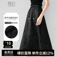 晚白爆款新中式國(guó)風(fēng)a字半身裙2025秋款洋氣時(shí)尚氣質(zhì)提花顯瘦垂感半裙 黑色 2XL