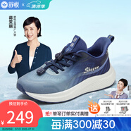 舒悅（Shuyue）老人鞋男夏季新品官網(wǎng)爸爸鞋父親中老年健步鞋子 淺藍（男） 44
