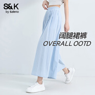 班尼路S&K系列山本闊腿裙褲女2025年夏季女裝新款潮流時(shí)尚寬松休閑褲 淺藍(lán)#純色 S
