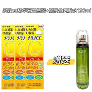 樂(lè)敦CC精華液20ml維C精華淡化痘印提亮美容乳液修護(hù)收縮 CC精華20ml【三瓶裝】