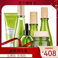 京營甄選【官方】波比愛花本一品水乳護(hù)膚品套裝學(xué)生女補(bǔ)水保濕控油爽膚化 【柔膚水+乳液+潔面乳+記憶面霜+精華液+肌底液】